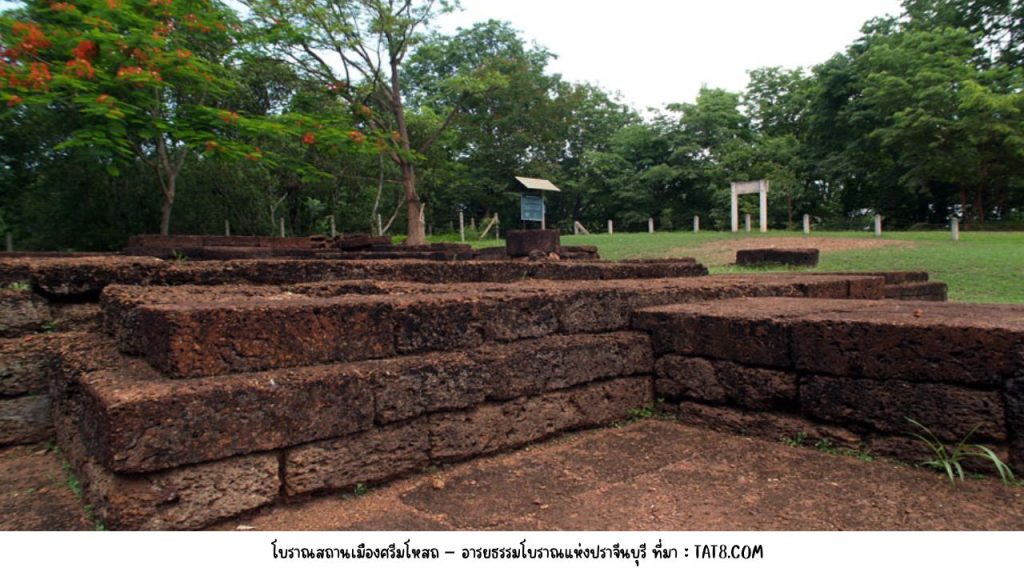 โบราณสถานเมืองศรีมโหสถ